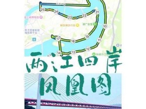 蜀门跑步活动攻略：如何选择的跑步路线
