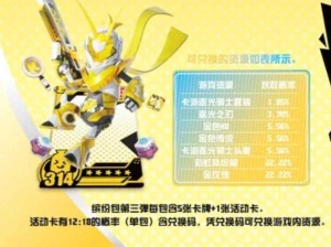 香肠派对皮肤解锁技巧全解