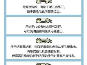 江苏美女如何科学选择皮肤清洁产品：地域与肤质的双重考量